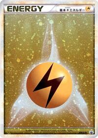 Basic Lightning Energy