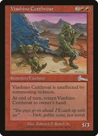Viashino Cutthroat, Urza's Legacy