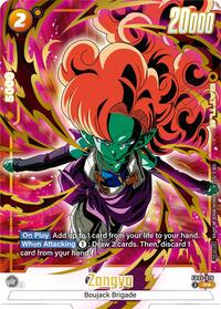 Zangya (Limited Pack 02) (Alternate Art)