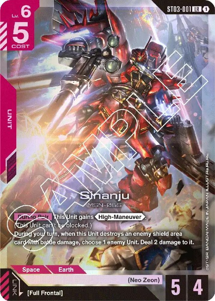 Sinanju, Foil, front