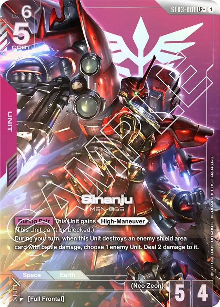 Sinanju (LR+), Foil, front