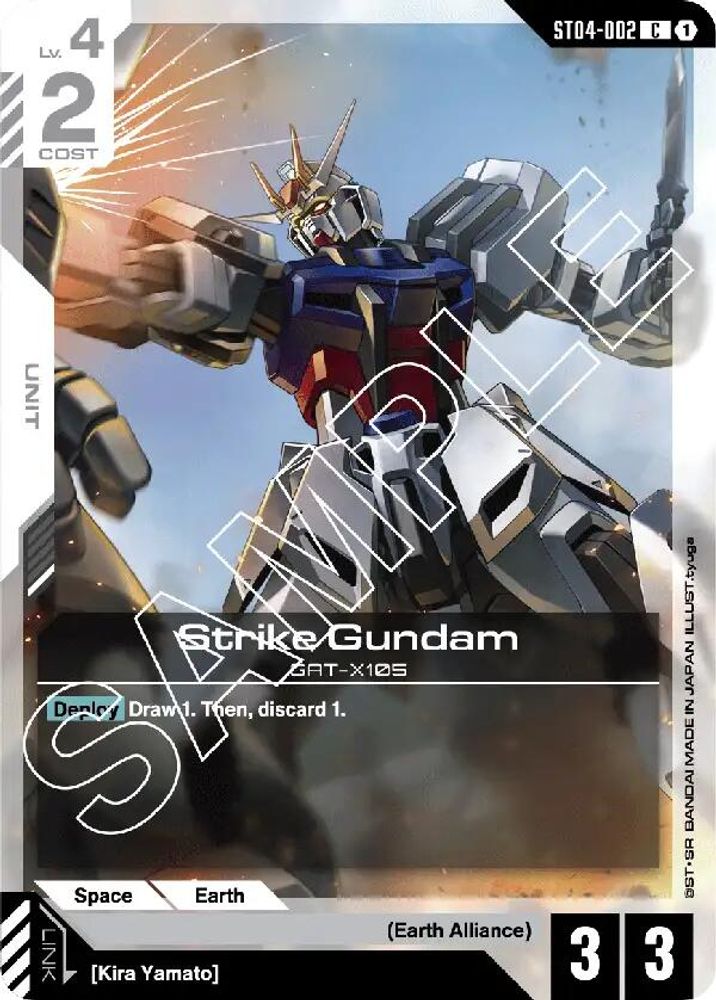 Strike Gundam, Standard, front