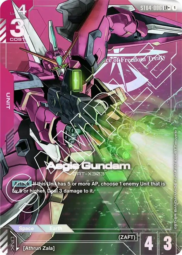Aegis Gundam (LR+), Foil, front