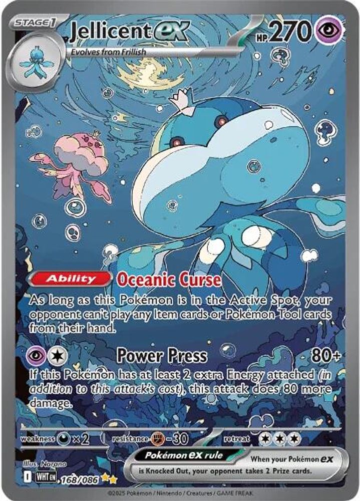Jellicent ex