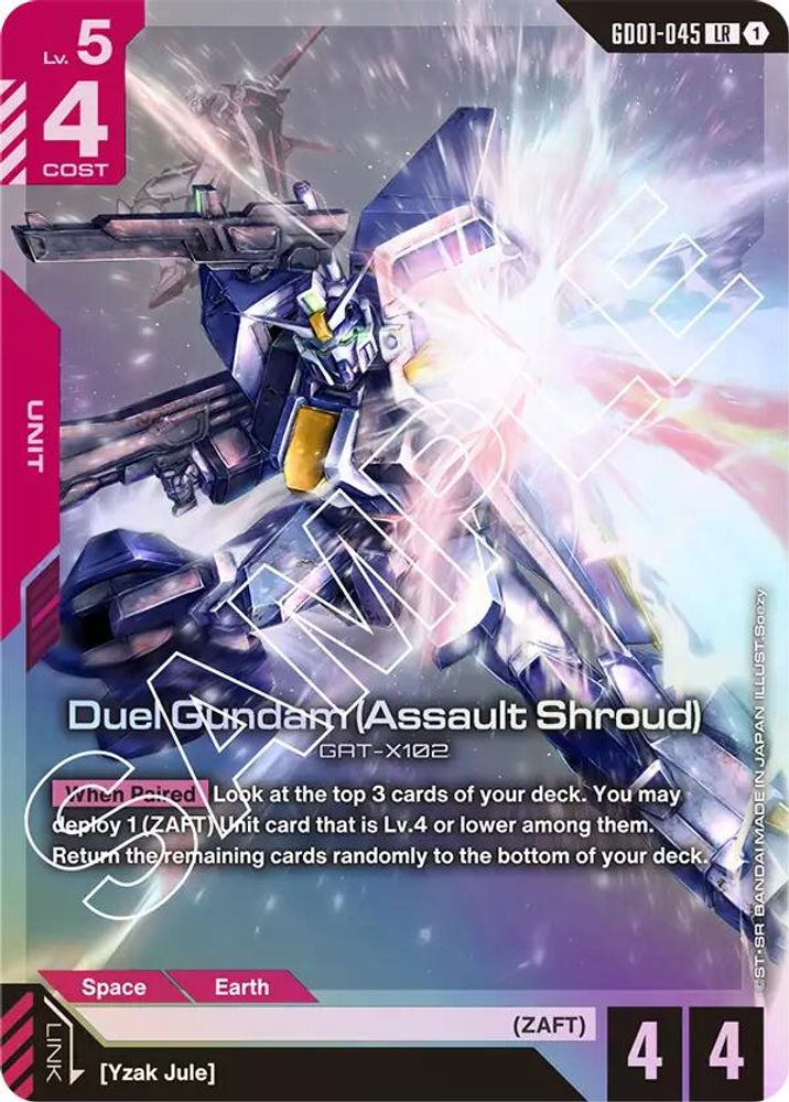Duel Gundam (Assault Shroud), Foil, front
