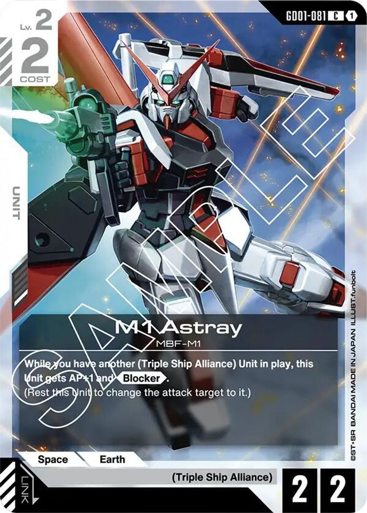 M1 Astray, Standard, front