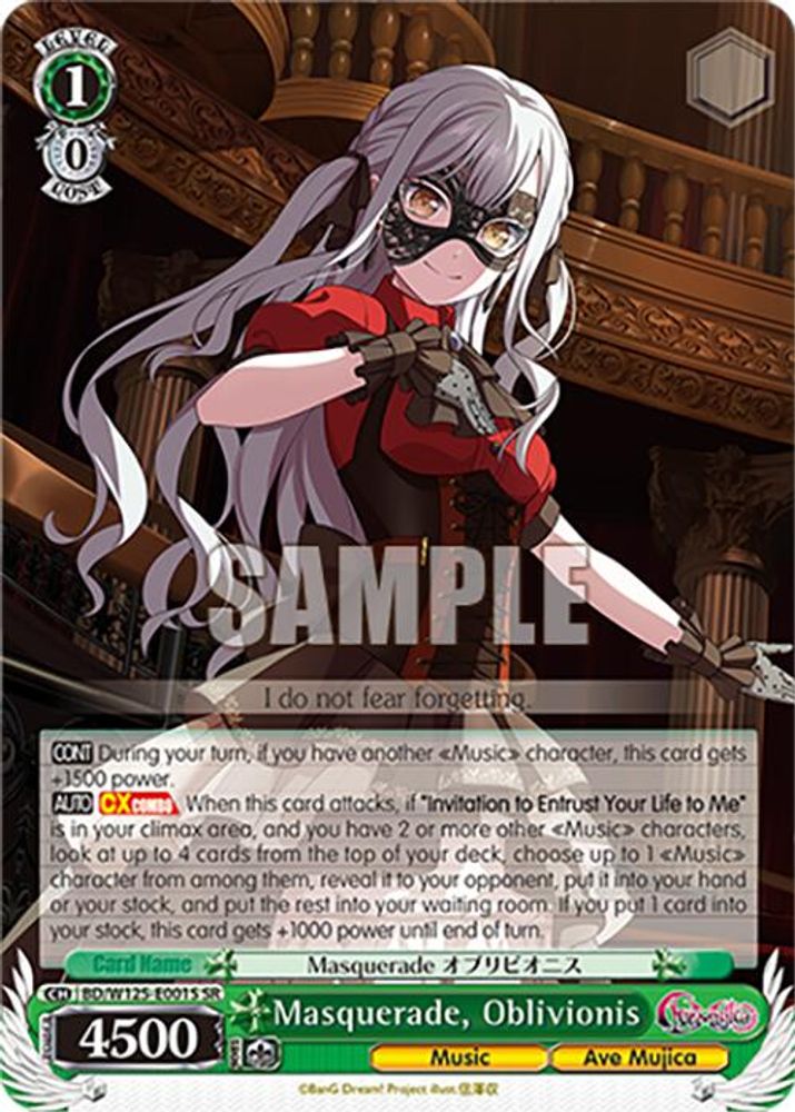 Masquerade, Oblivionis (SR), Standard, front