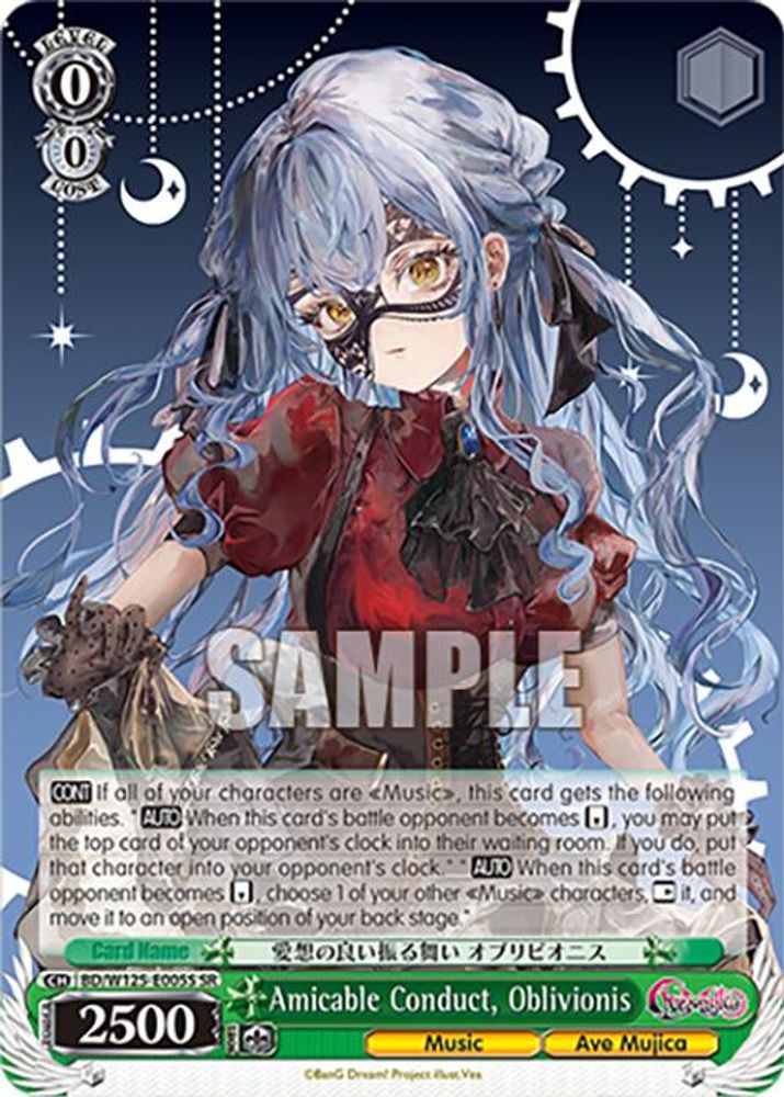 Amicable Conduct, Oblivionis (SR), Standard, front