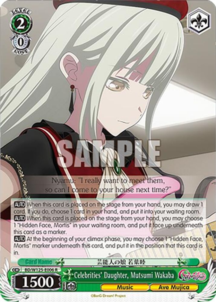 Celebrities' Daughter, Mutsumi Wakaba, Standard, front