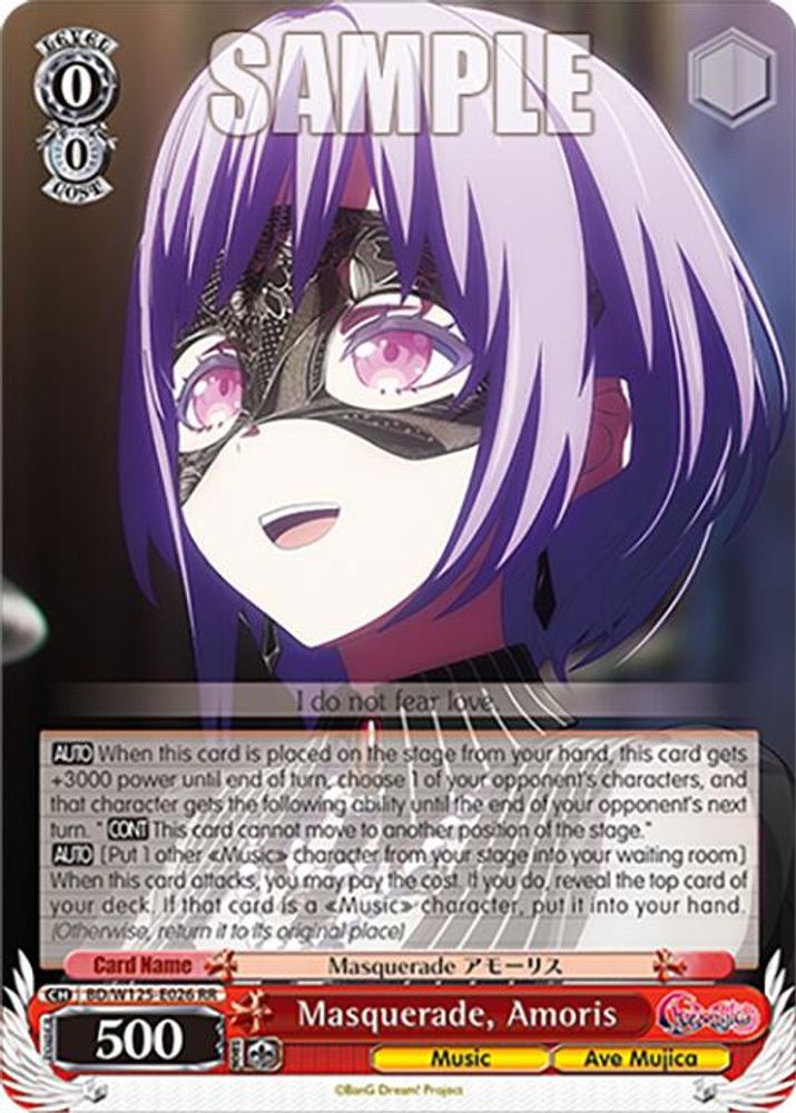 Masquerade, Amoris, Standard, front