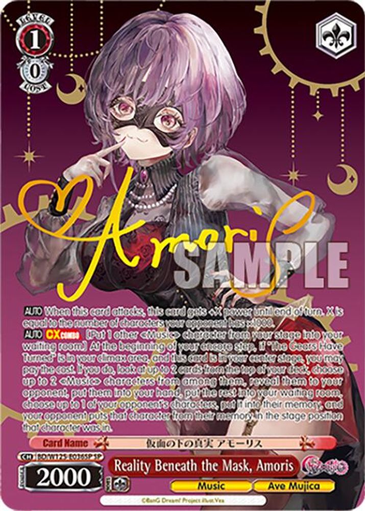 Reality Beneath the Mask, Amoris (SP), Standard, front