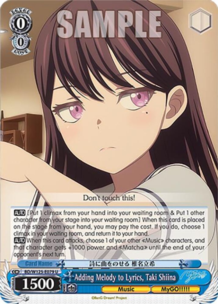 Adding Melody to Lyrics, Taki Shiina, Standard, front