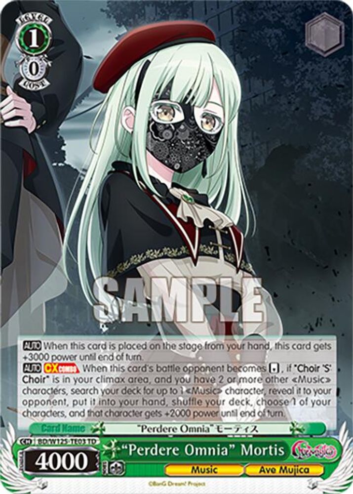 "Perdere Omnia" Mortis, Standard, front