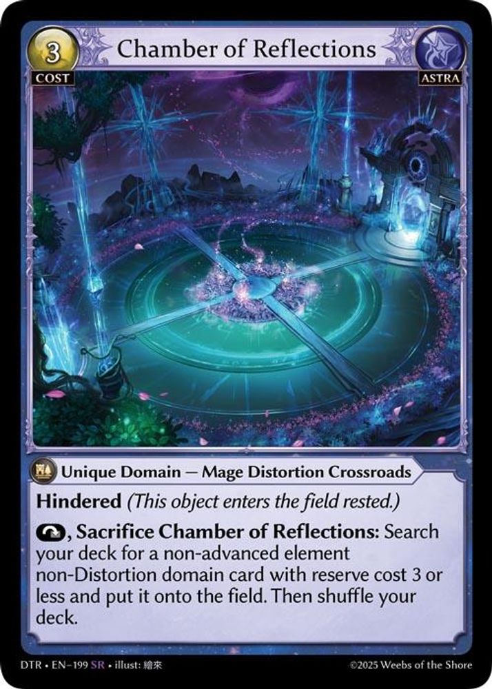 Chamber of Reflections, Standard, front