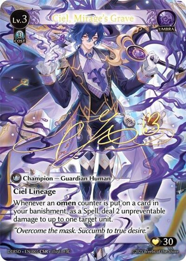 Ciel, Mirage's Grave (CSR), Foil, front