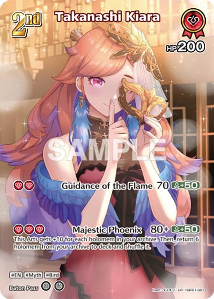 Takanashi Kiara UR