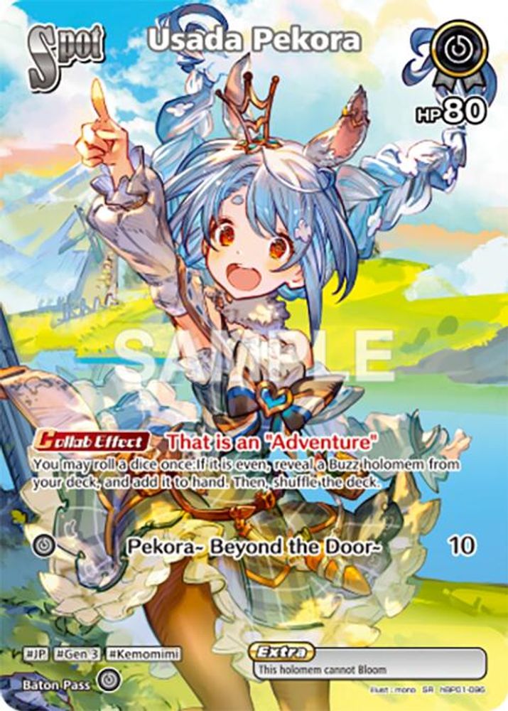 Usada Pekora (SR), Foil, front