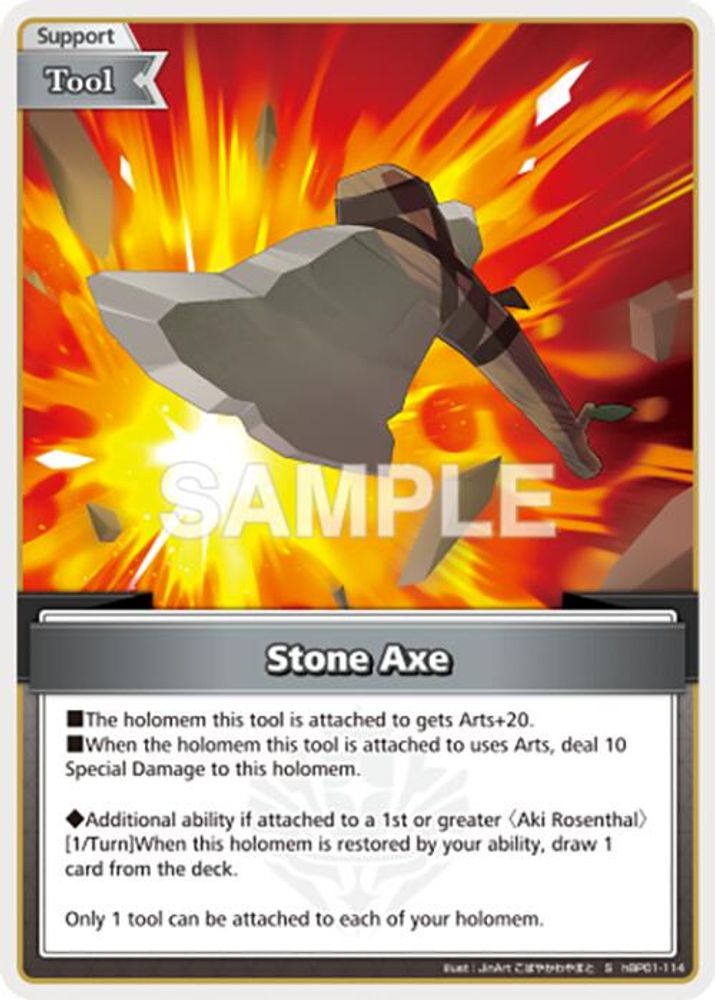 Stone Axe S