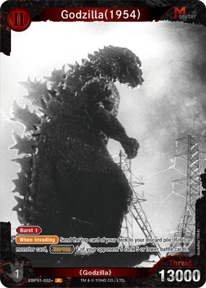 Godzilla (1954) (EBP01-002+), Foil, front