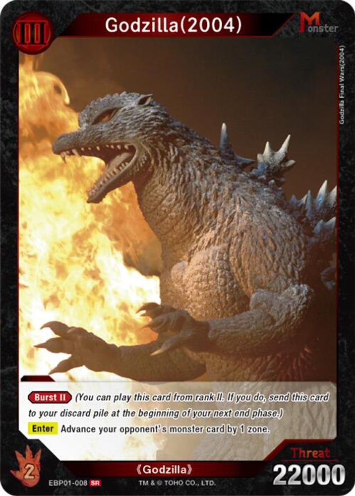 Godzilla (2004) (EBP01-008), Standard, front