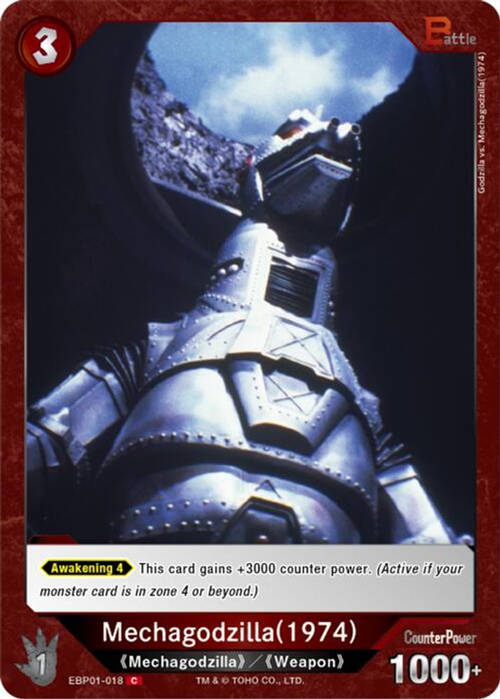 Mechagodzilla (1974) (EBP01-018), Standard, front
