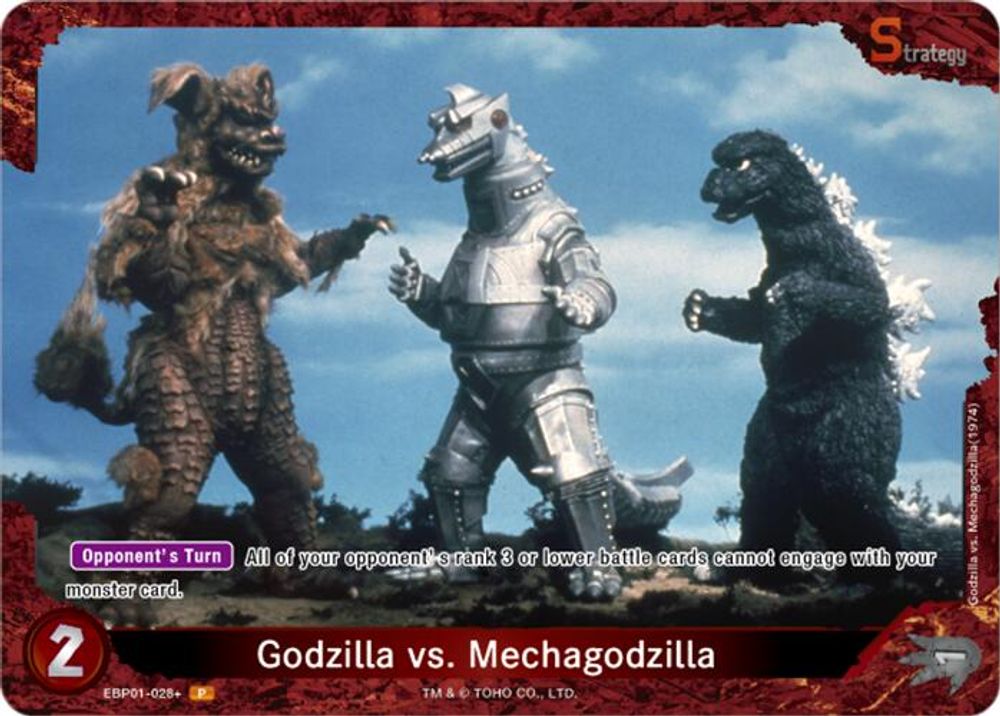 Godzilla vs. Mechagodzilla (EBP01-028+), Foil, front