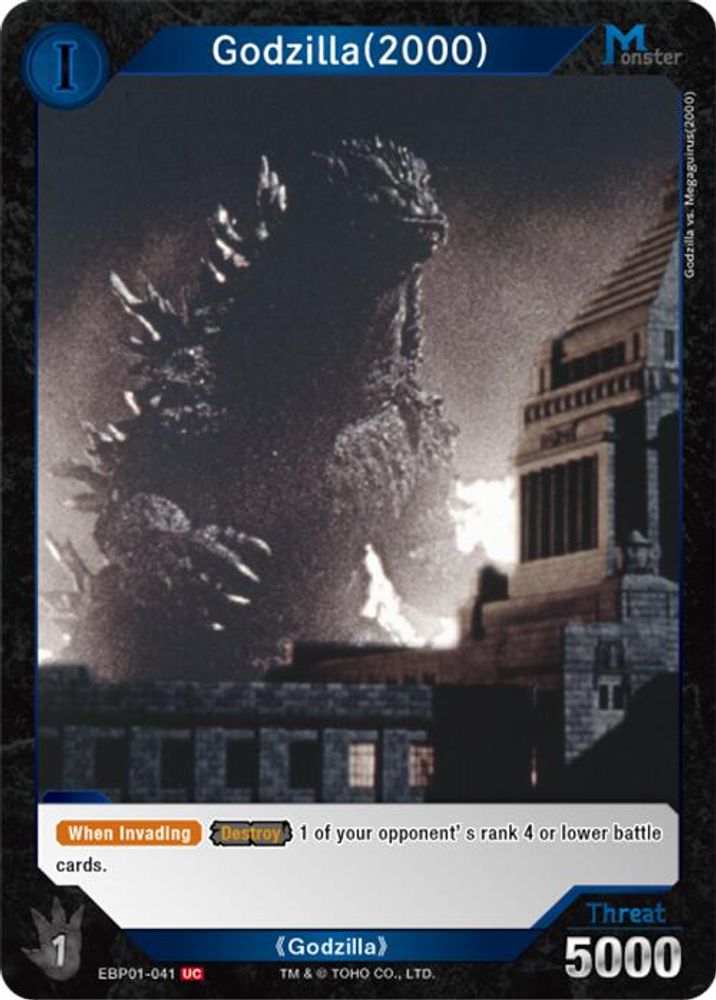 Godzilla (2000) (EBP01-041), Standard, front