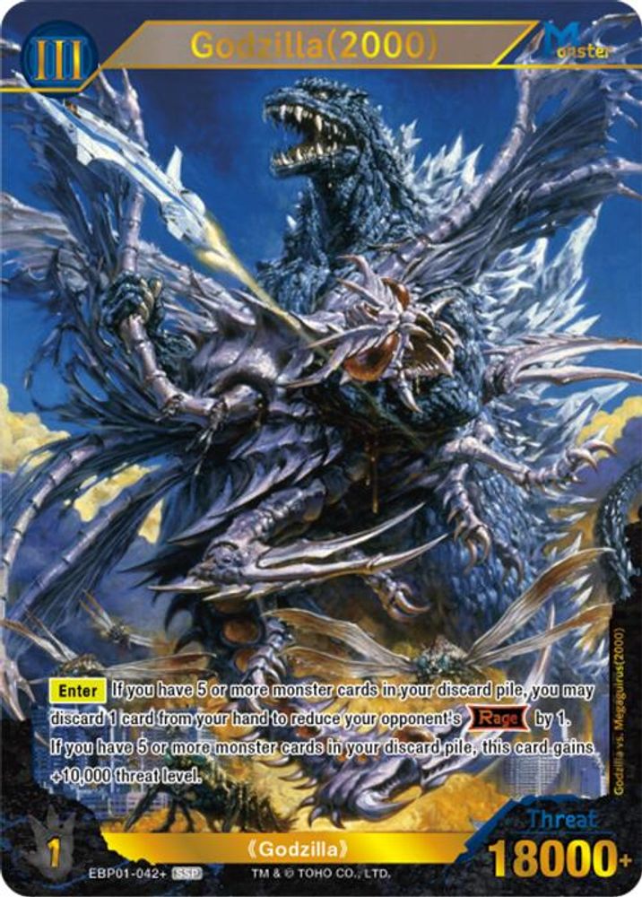 Godzilla (2000) (EBP01-042+), Foil, front