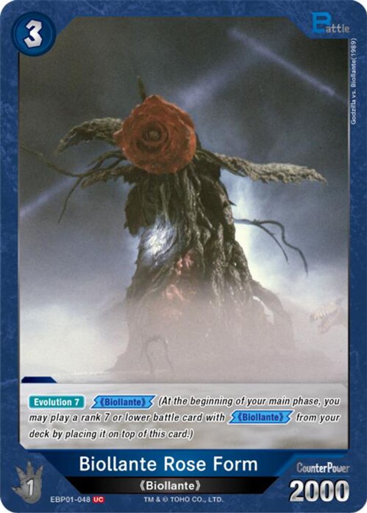 Biollante Rose Form (EBP01-048), Standard, front