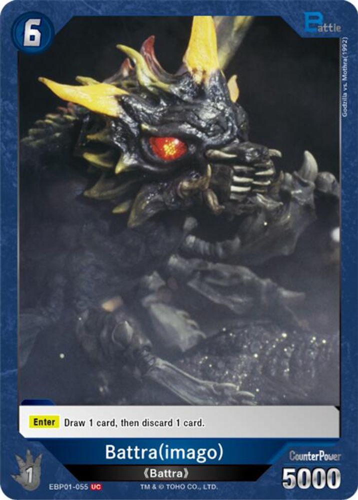 Battra (imago) (EBP01-055), Standard, front
