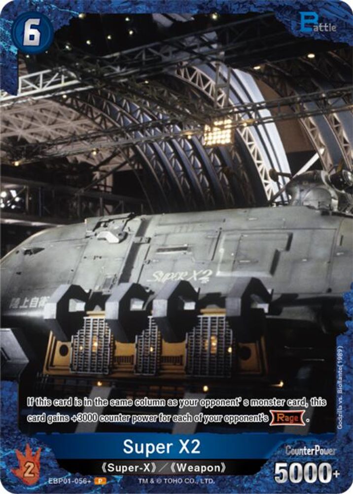 Super X2 (EBP01-056+), Foil, front