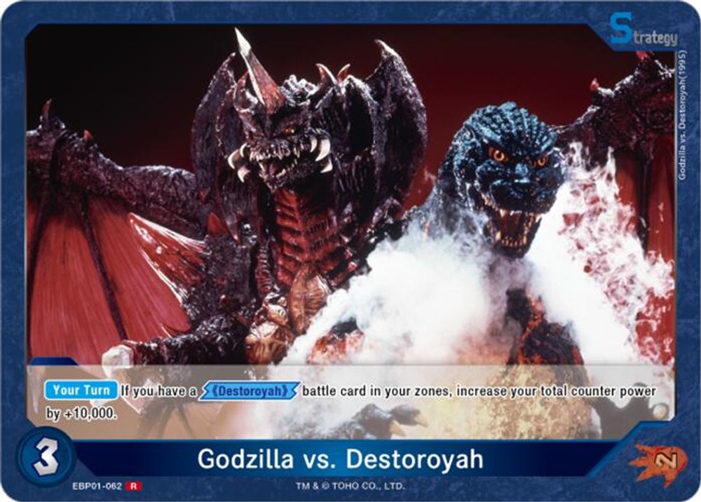 Godzilla vs. Destoroyah (EBP01-062), Standard, front
