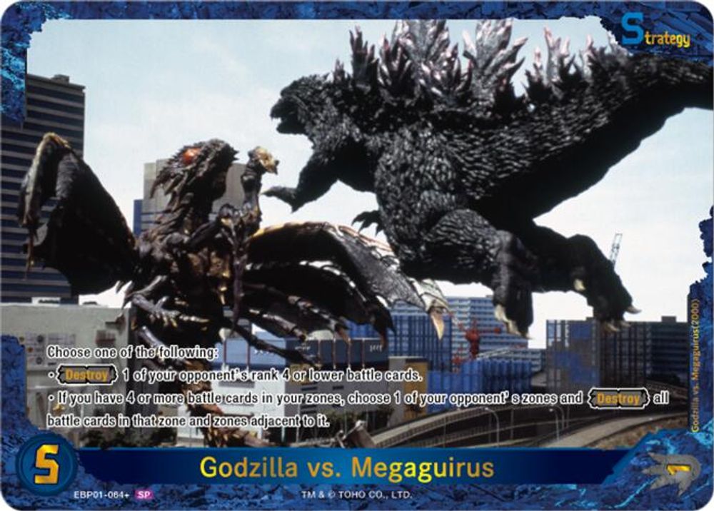 Godzilla vs. Megaguirus (EBP01-064+), Foil, front