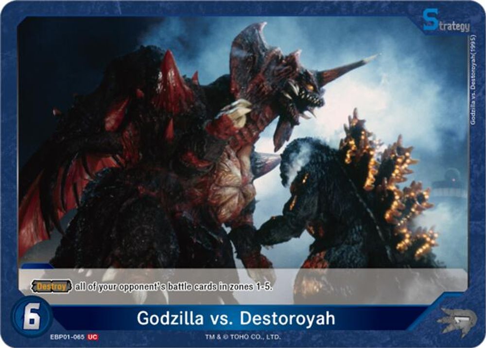 Godzilla vs. Destoroyah (EBP01-065), Standard, front