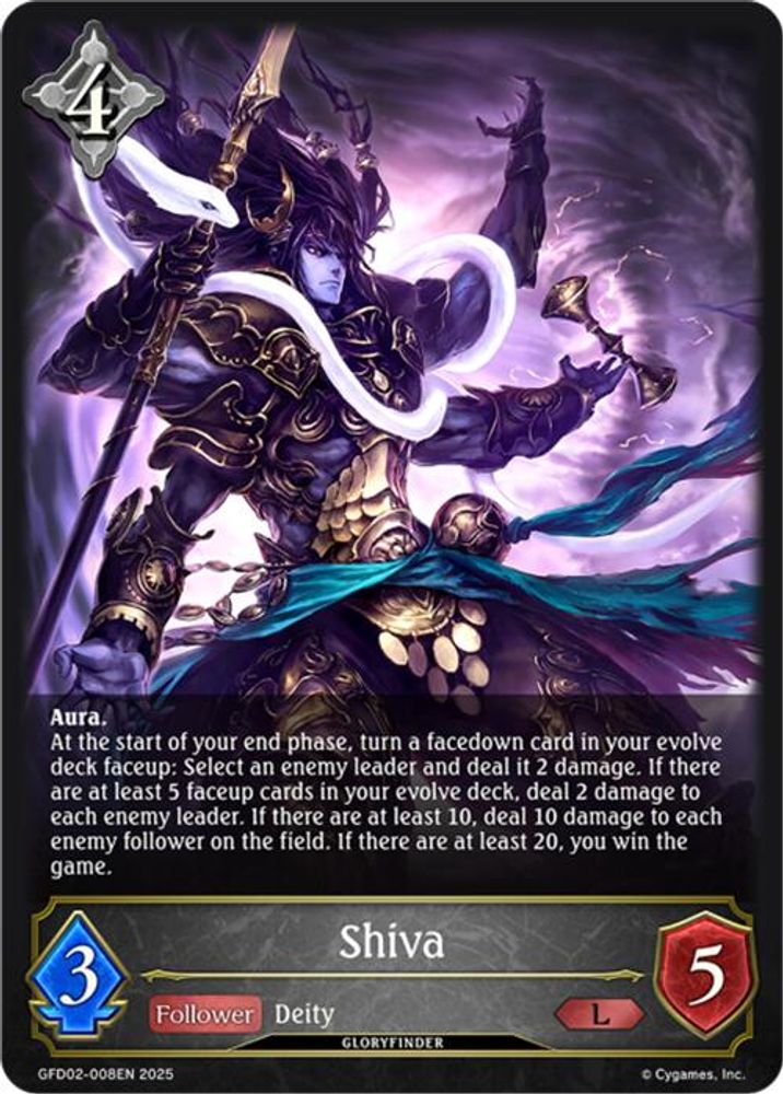 Shiva, Standard, front