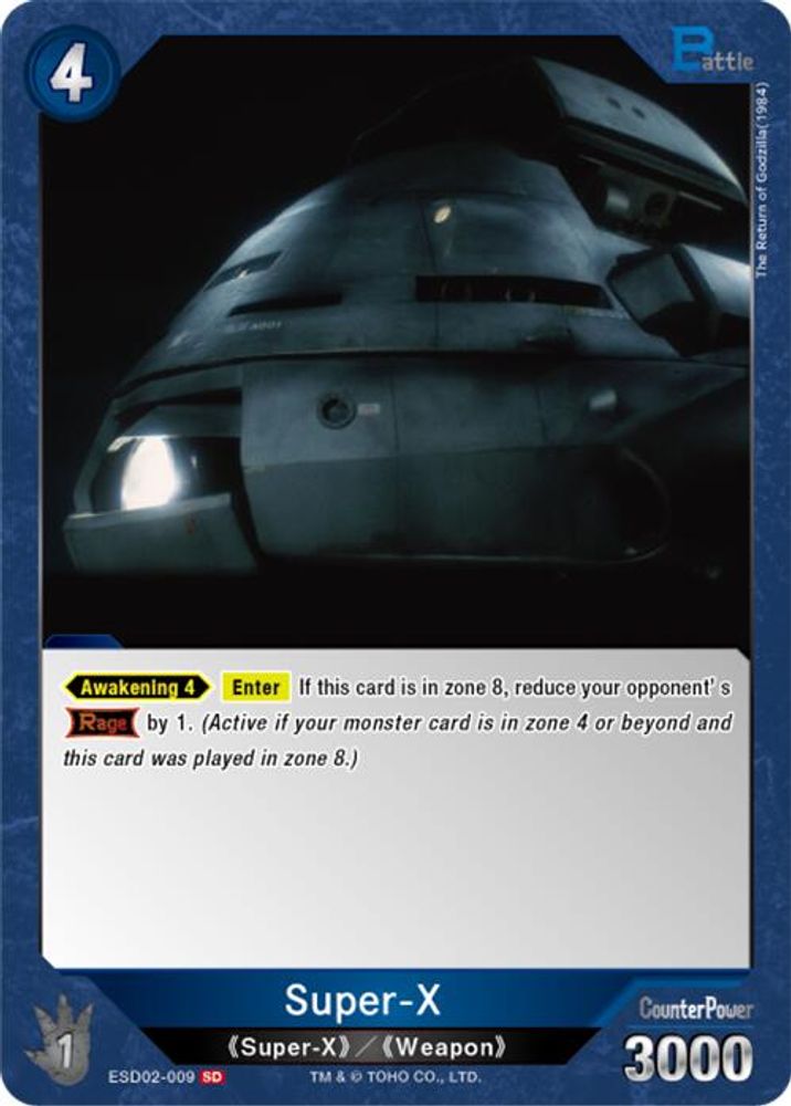 Super-X (ESD02-009), Standard, front