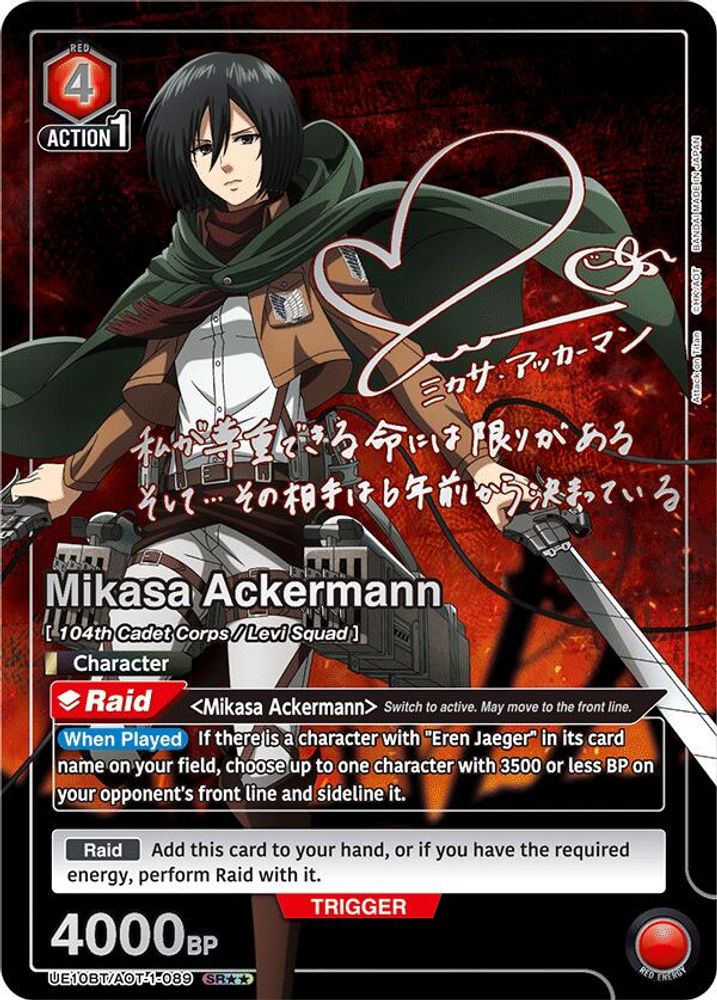Mikasa Ackermann (089) (SR**), Foil, front