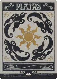 Plains (0888) (Rainbow Foil), Secret Lair Drop Series