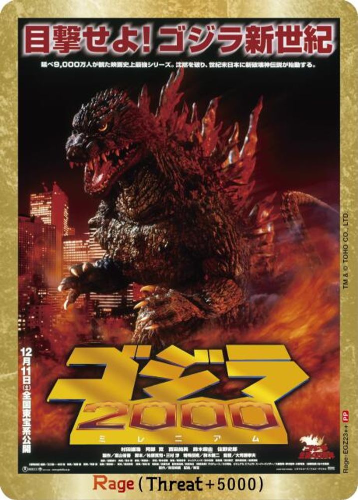 Rage (EGZ23++), Foil, front