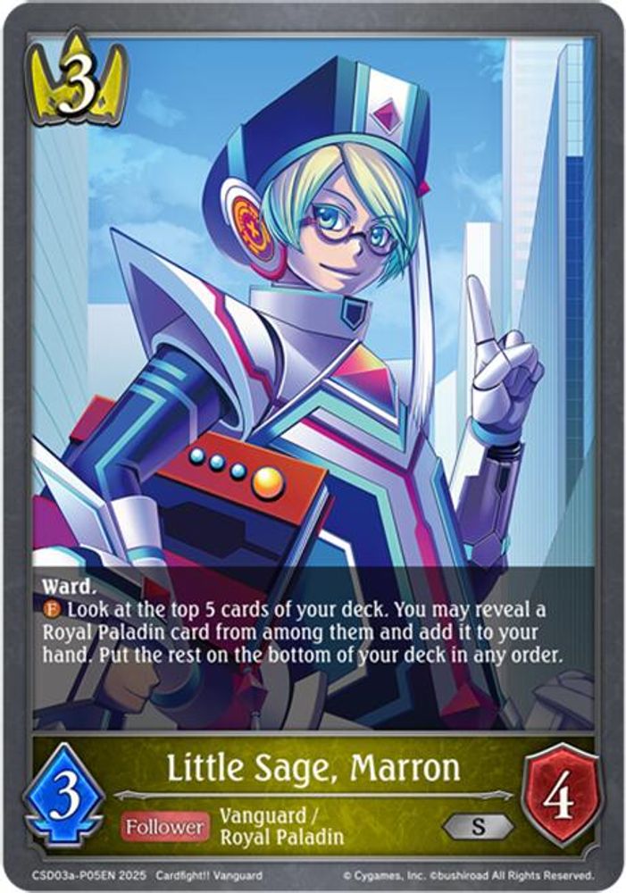 Little Sage, Marron - P05EN (Foil), Standard, front
