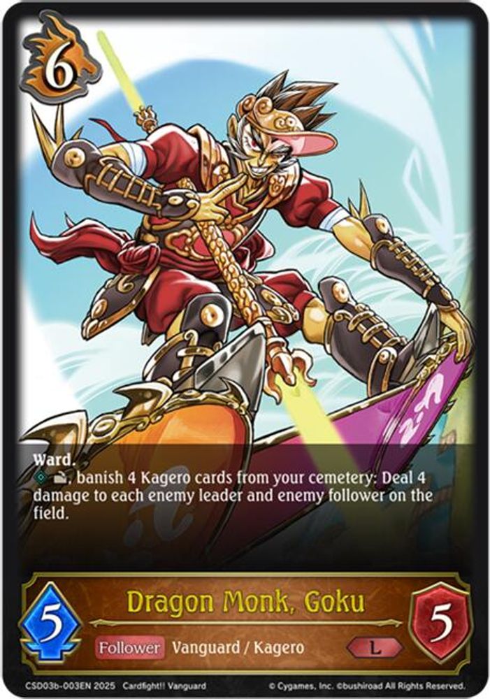 Dragon Monk, Goku, Standard, front