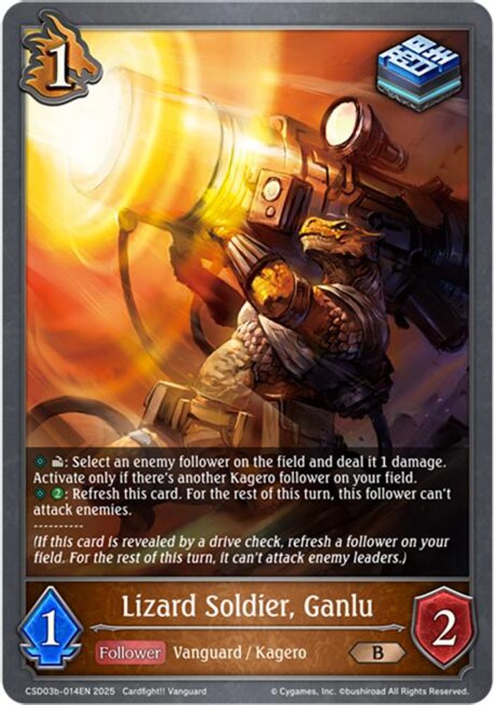 Lizard Soldier, Ganlu, Standard, front
