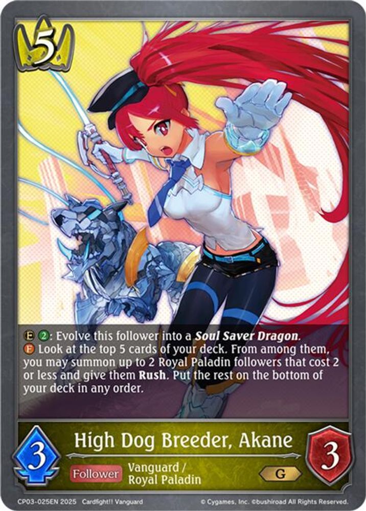 High Dog Breeder, Akane, Standard, front