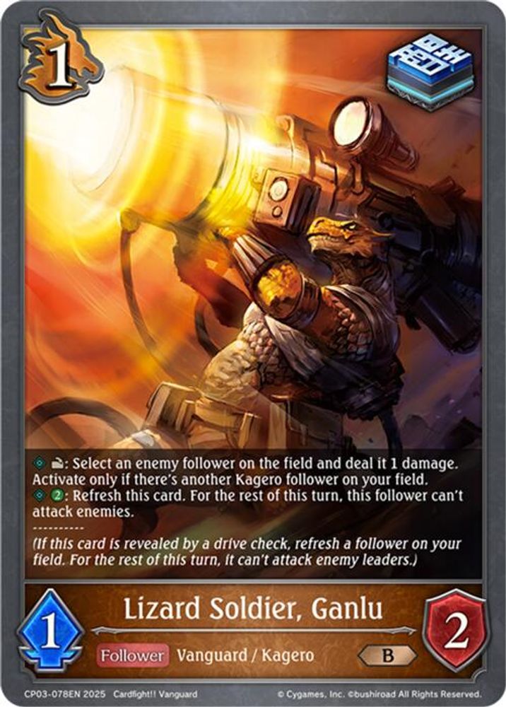Lizard Soldier, Ganlu, Standard, front