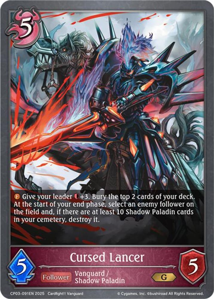Cursed Lancer, Standard, front