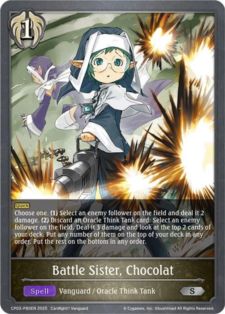 Battle Sister, Chocolat - P80EN (Foil), Standard, front