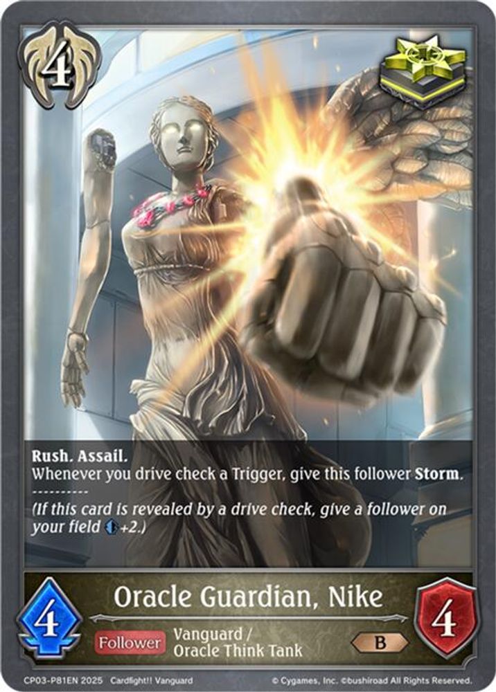 Oracle Guardian, Nike - P81EN (Foil), Standard, front