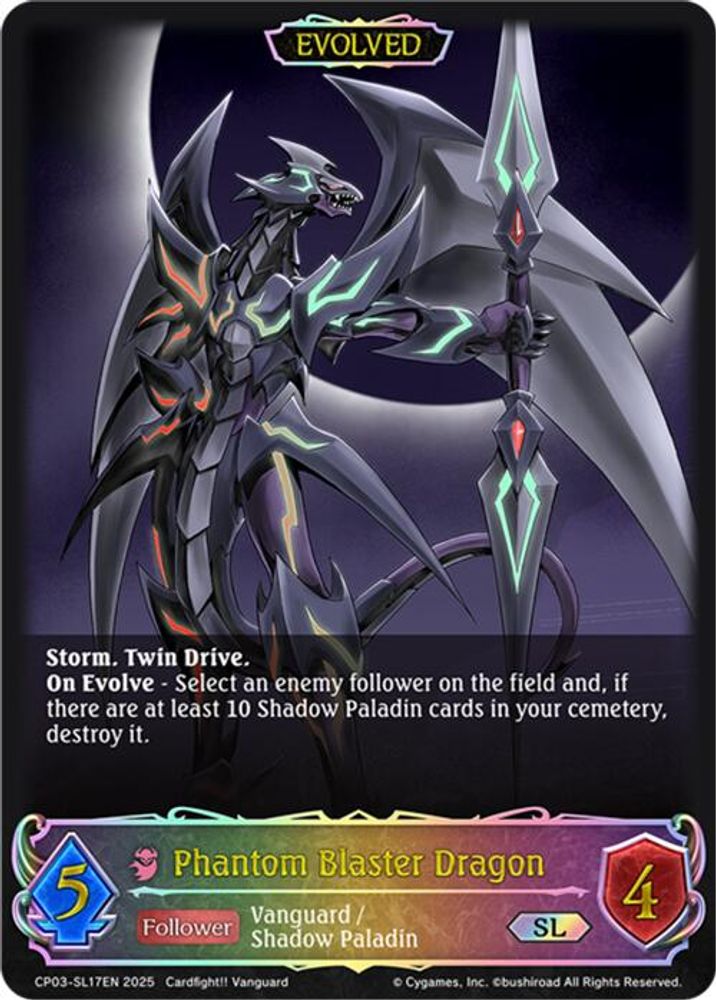 Phantom Blaster Dragon (Evolved) (SL), Standard, front