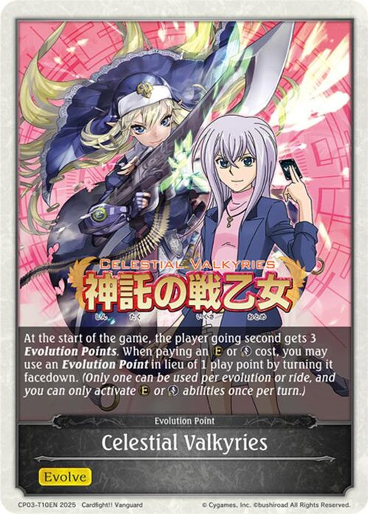 Celestial Valkyries, Standard, front