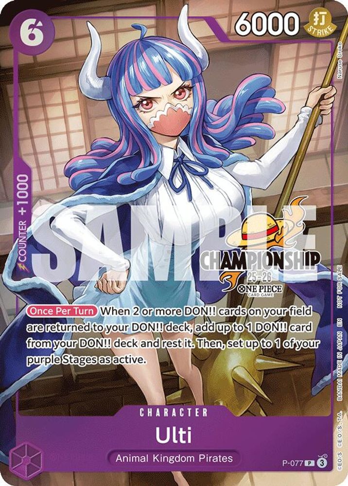 Ulti (CS 25-26 Event Pack Finalist Ver.)